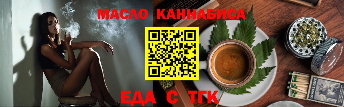 Canna-Cookies марихуана  Вход с VPN  Серпухов 