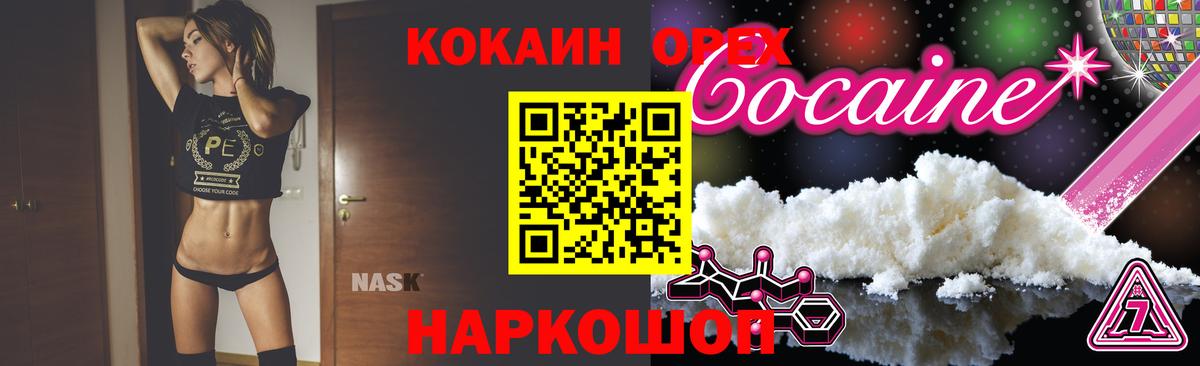 COCAIN FishScale Серпухов