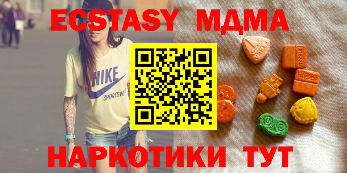 ГАШ  Серпухов  НБОМе  Меф кристаллы  Вход с VPN 