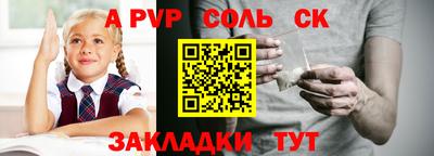mdpv Пенза