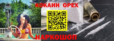 дистиллят марихуана Партизанск