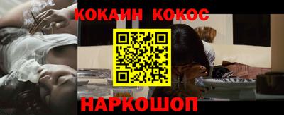кокаин VHQ Первоуральск