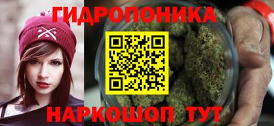 дистиллят марихуана Партизанск