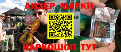 дистиллят марихуана Партизанск