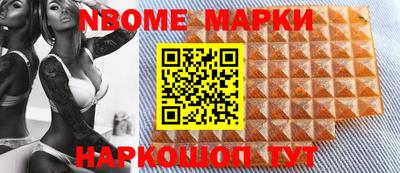 mdpv Пенза