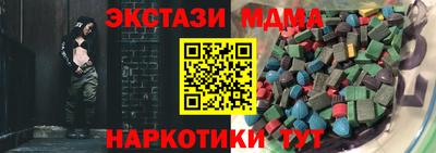 кокаин VHQ Первоуральск