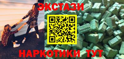 кокаин VHQ Первоуральск