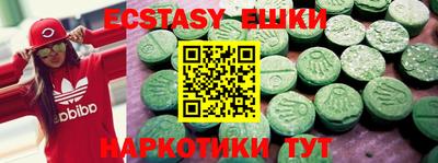 кокаин VHQ Первоуральск