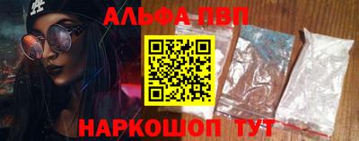 кокаин VHQ Первоуральск