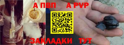 mdpv Пенза