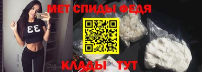 mdpv Пенза