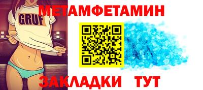 mdpv Пенза