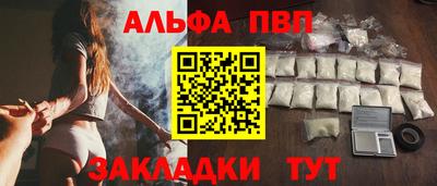 кокаин VHQ Первоуральск