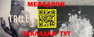 mdpv Пенза