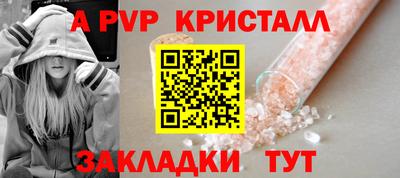 mdpv Пенза