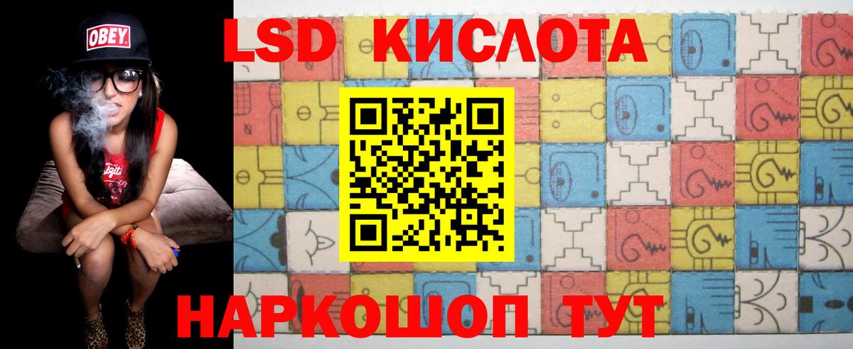Галлюциногенные грибы Серпухов