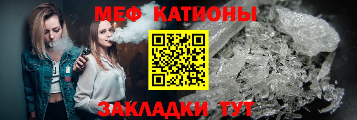 МЕФ мука Серпухов