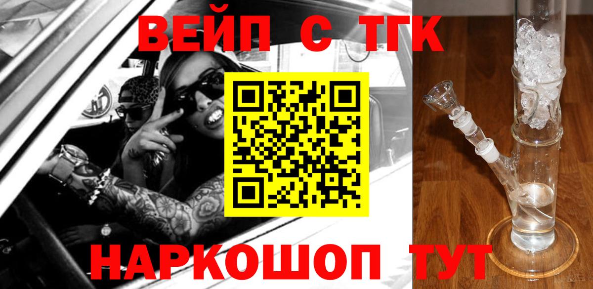 Дистиллят ТГК гашишное масло  Дистиллят ТГК THC oil  Серпухов  Вход с VPN 